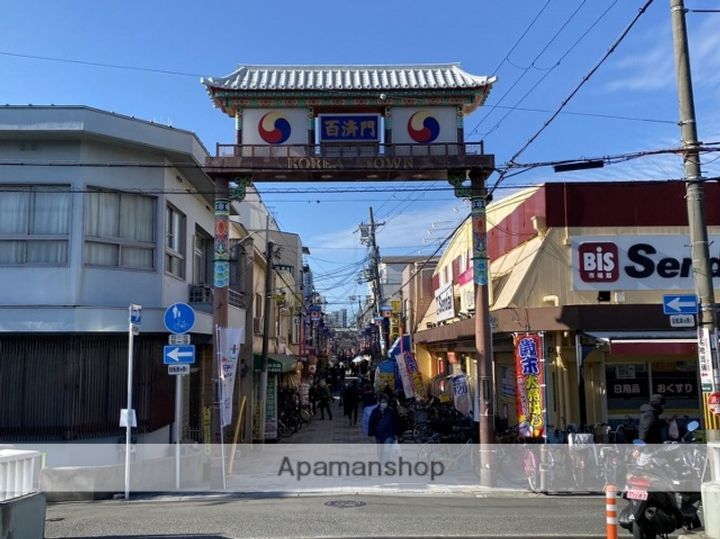 正和マンションの周辺