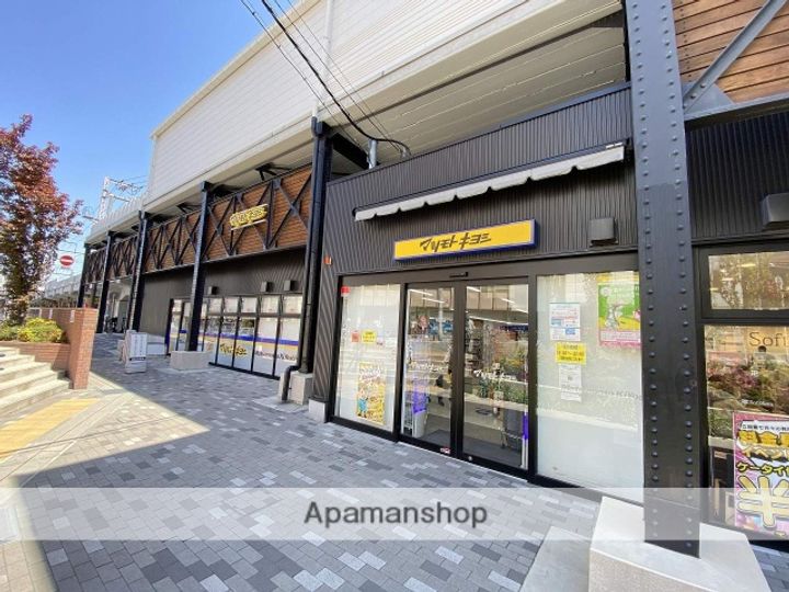 正和マンションの周辺