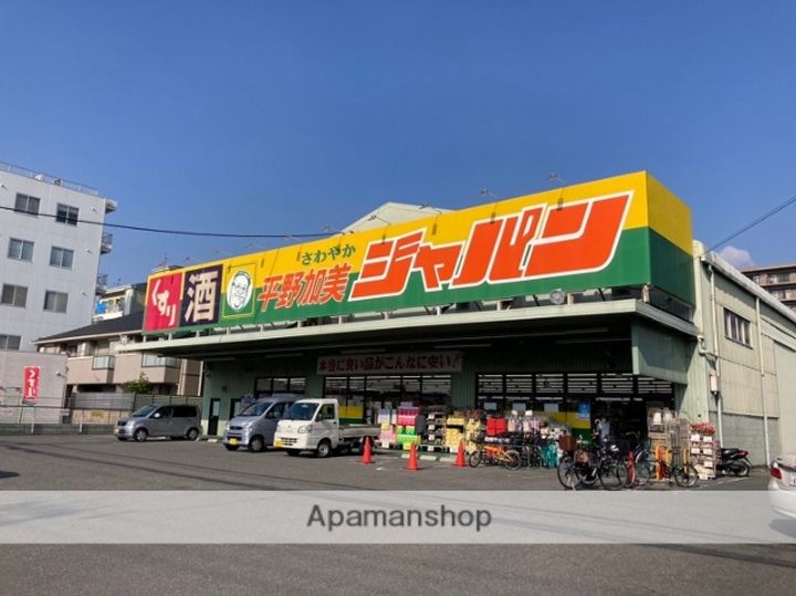 モンプレインの周辺