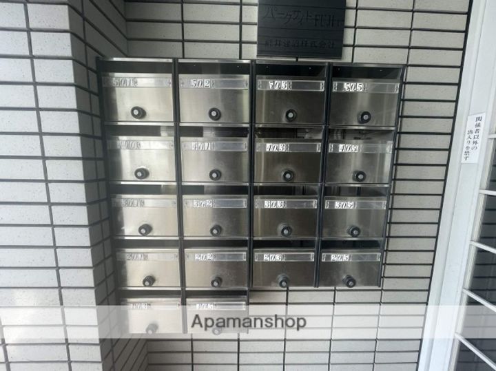 パークサイドフジⅠ505のその他画像