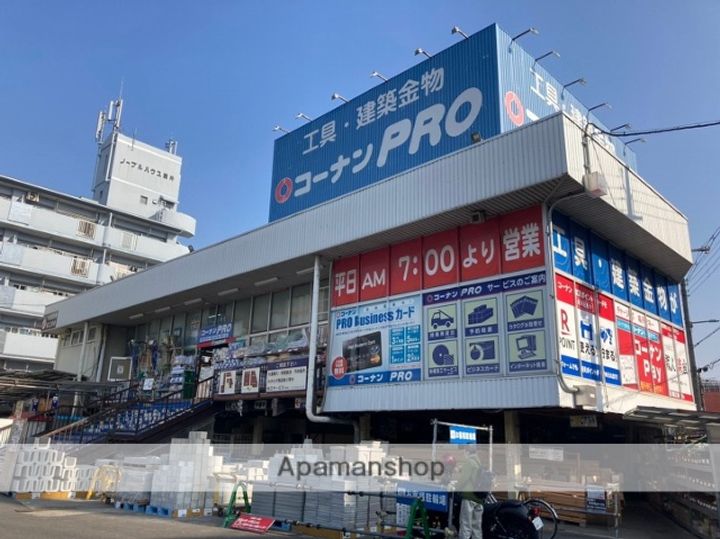 アークハイツ平野609の周辺