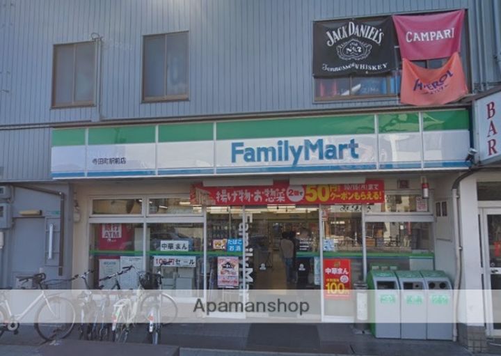 朝日プラザ天王寺439の周辺