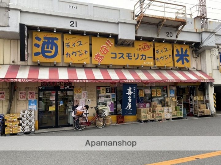 朝日プラザ天王寺439の周辺