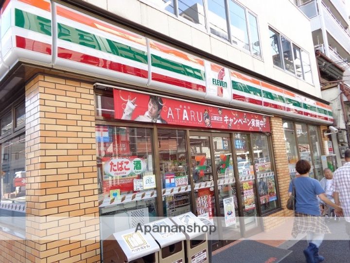 福岡マンション201の周辺