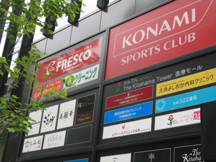 プレサンスタワー北浜0609の周辺