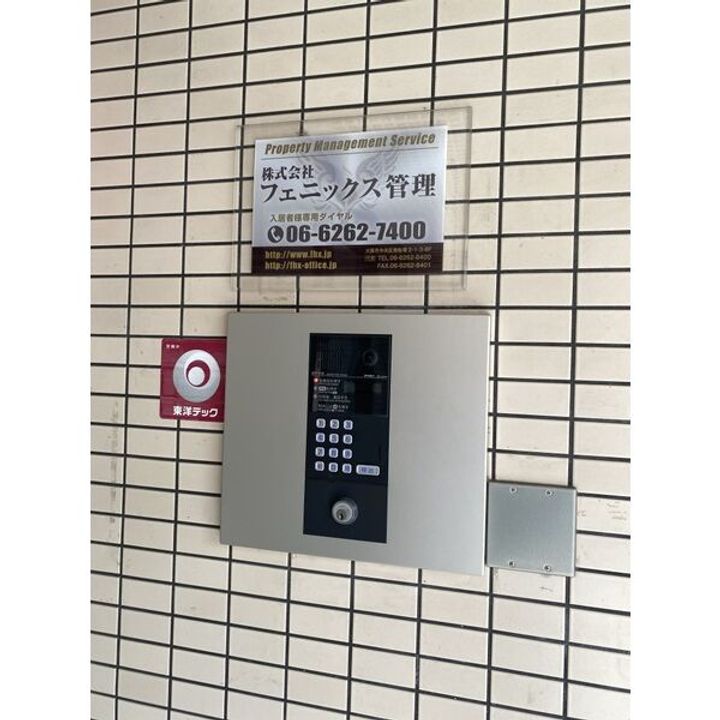 大正メゾン608のその他画像