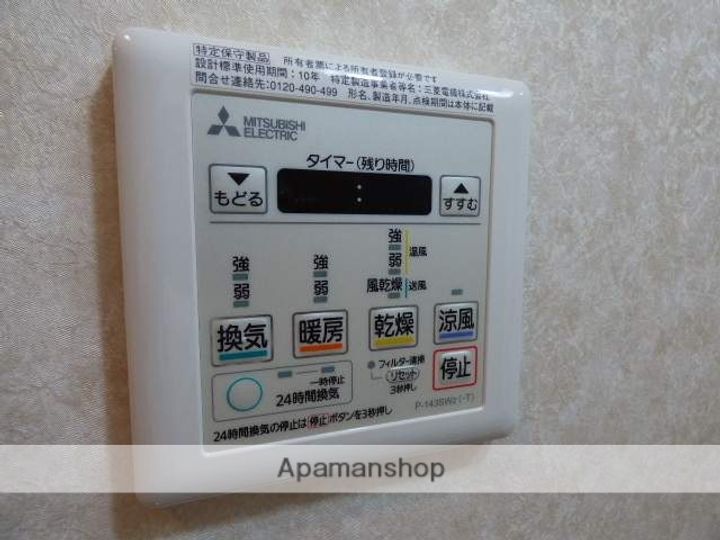 LUXE森之宮1304のその他画像