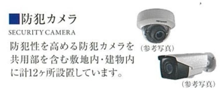 プレサンス四天王寺前夕陽ヶ丘 凛宮0509のその他画像