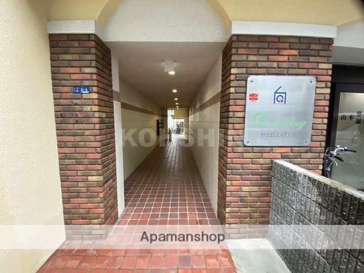 ドゥエリング上汐のその他画像