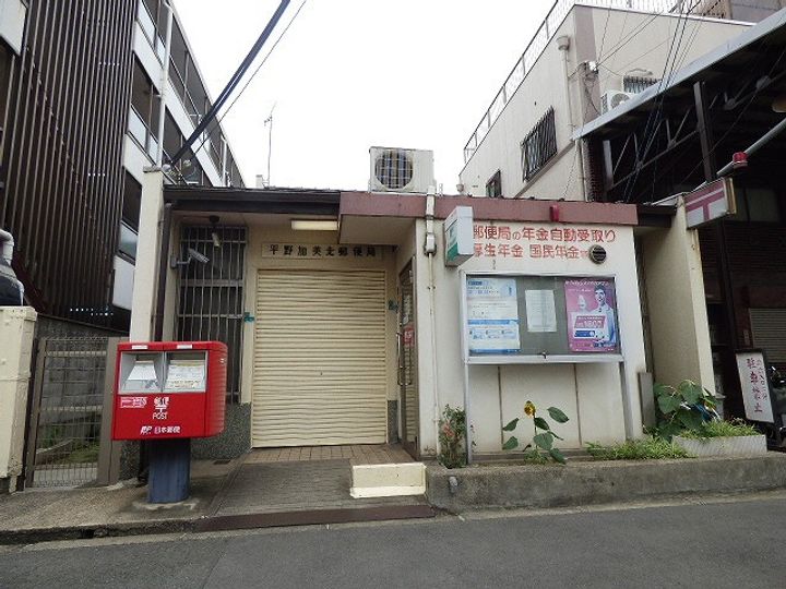 大阪府大阪市平野区加美東3丁目の賃貸アパート203号室の周辺