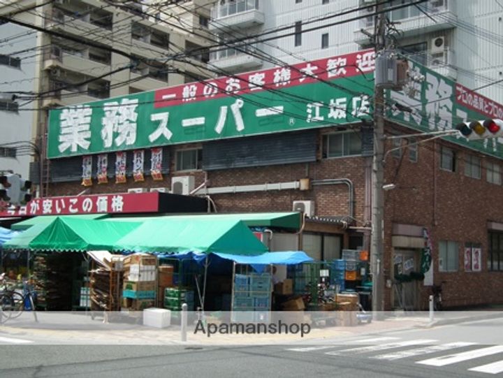 アラメダ江坂の周辺