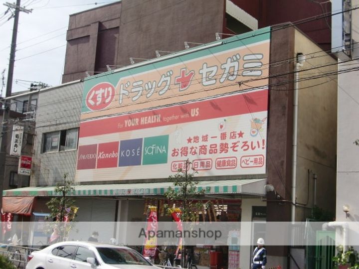 宏栄マンションの周辺