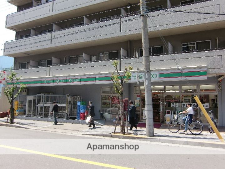 宏栄マンションの周辺