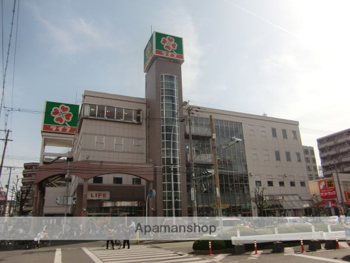 宏栄マンションの周辺