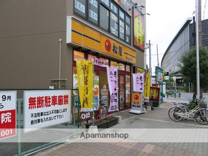 エスリード新大阪第8の周辺