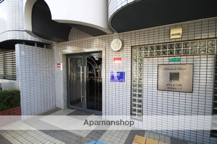 メゾン・ド・ソアレのその他画像