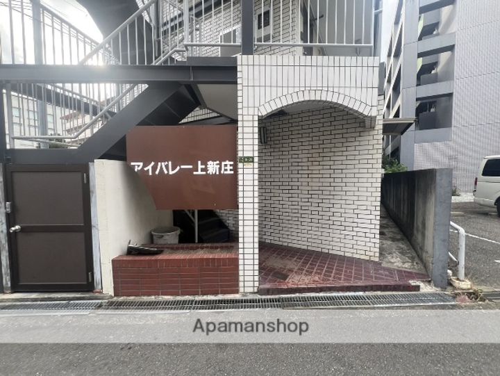 アイバレー上新庄のその他画像