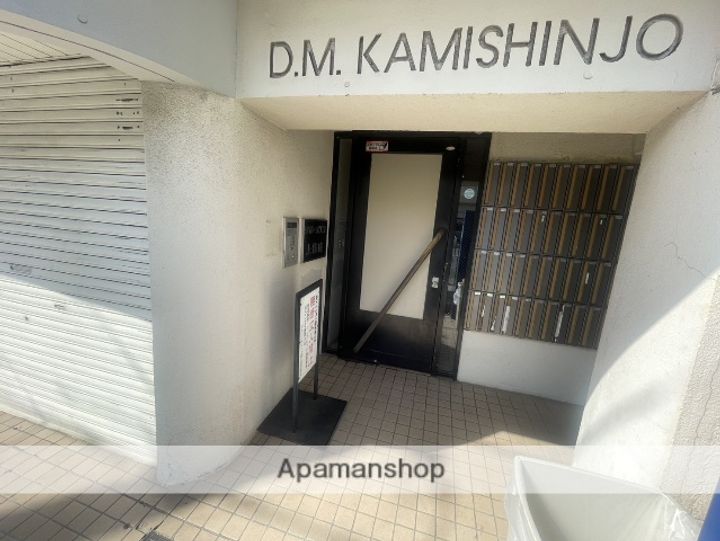 ダイドーメゾン上新庄のその他画像