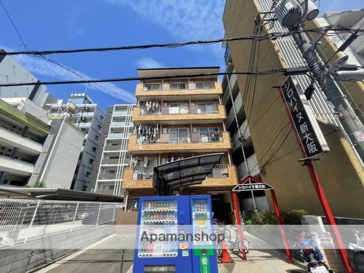 シロハイヌ新大阪の外観