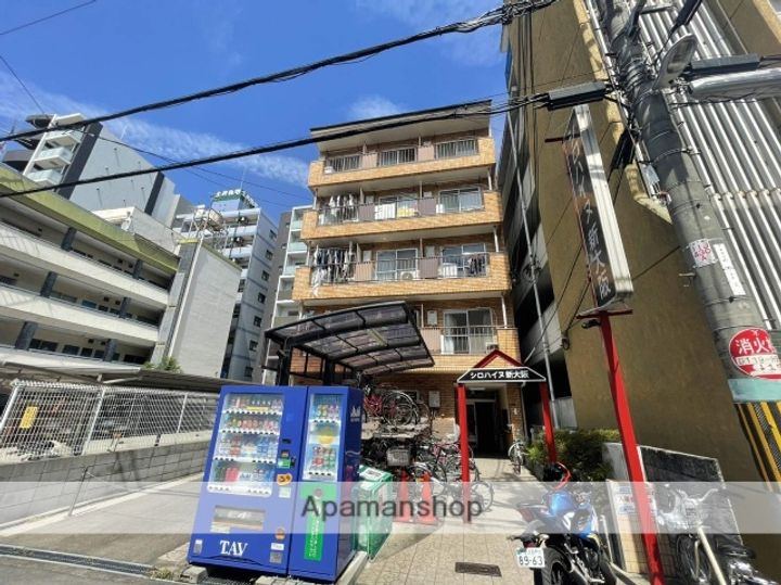 シロハイヌ新大阪の外観