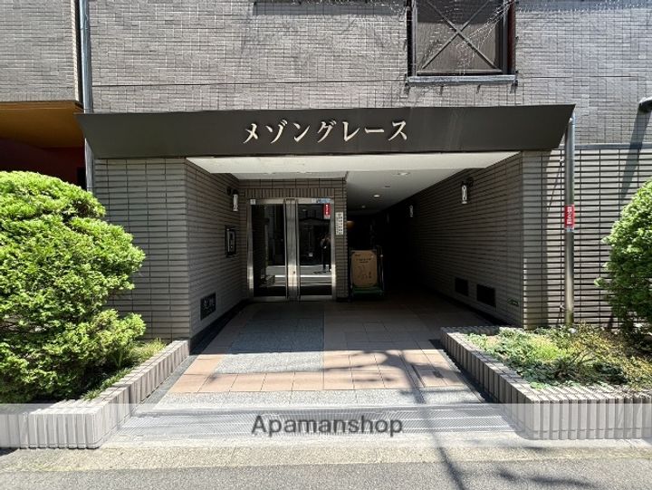 メゾングレースのその他画像