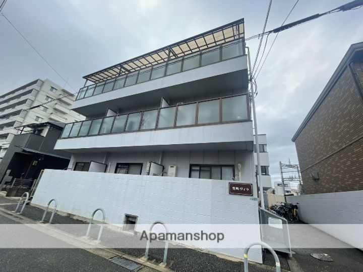 豊町ヴィラの外観
