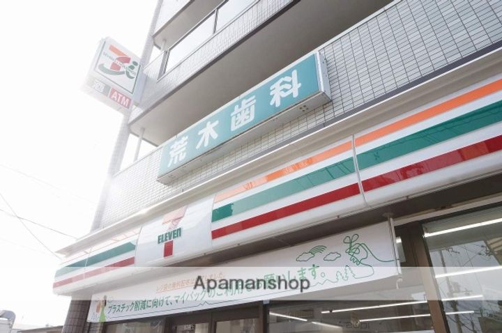 大阪府豊中市服部西町1丁目の賃貸マンションの周辺