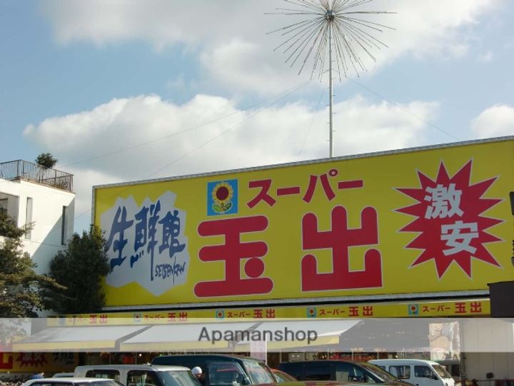 シャルマンエイトの周辺