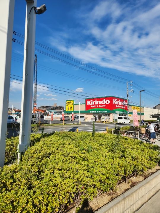 第二塩野マンションの周辺