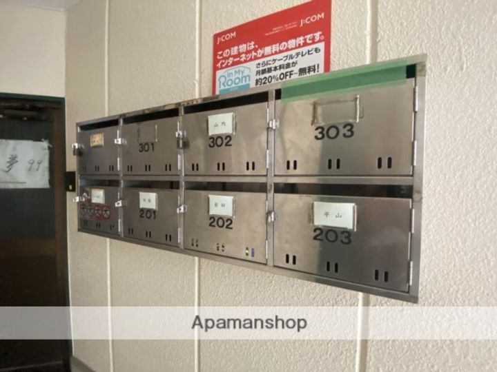 来夢99のその他画像