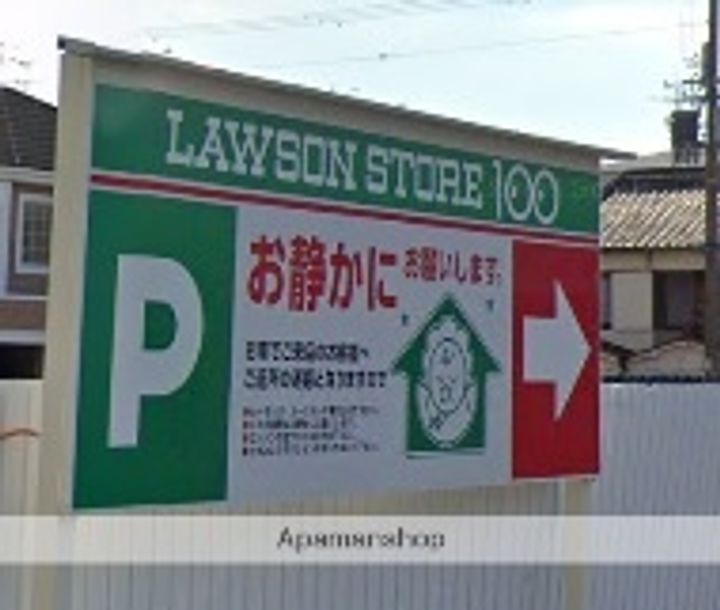 ヴィラ クロシェットの周辺