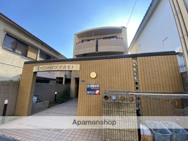 リファインハイツナカモトの外観