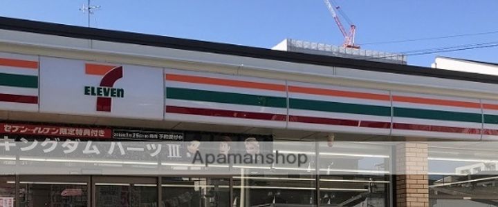 プレジール中野の周辺