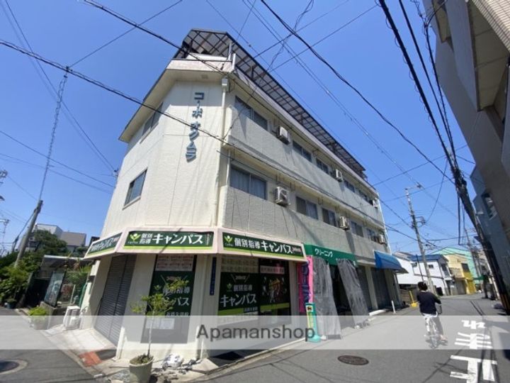 コーポ奥村の外観