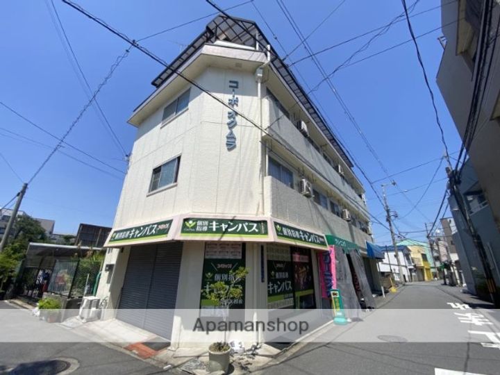 コーポ奥村の外観