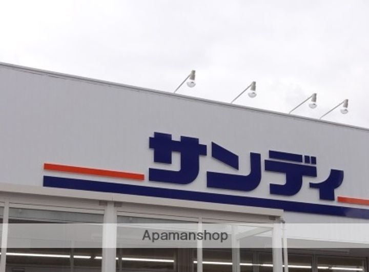 シャーメゾンルルドの周辺