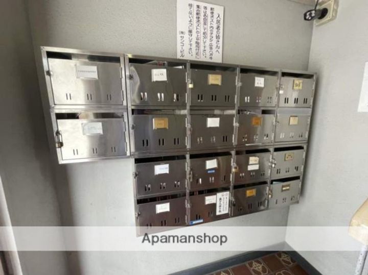 サンコービルのその他画像