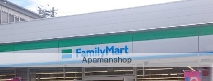 フジパレス平野背戸口の周辺