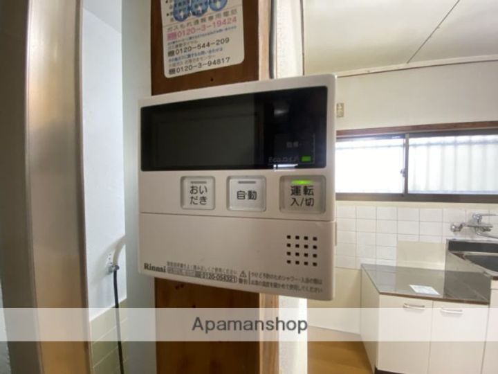 小池文化の内装