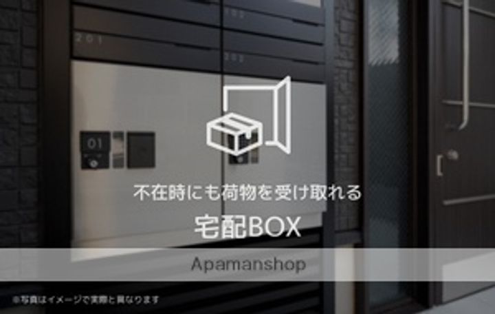 シャーメゾン北田辺のその他画像