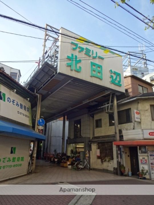シャーメゾン北田辺の周辺