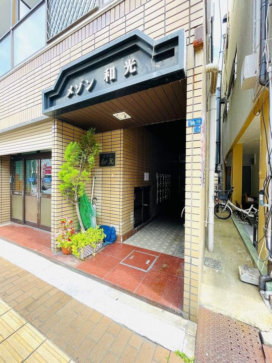メゾン和光のその他画像