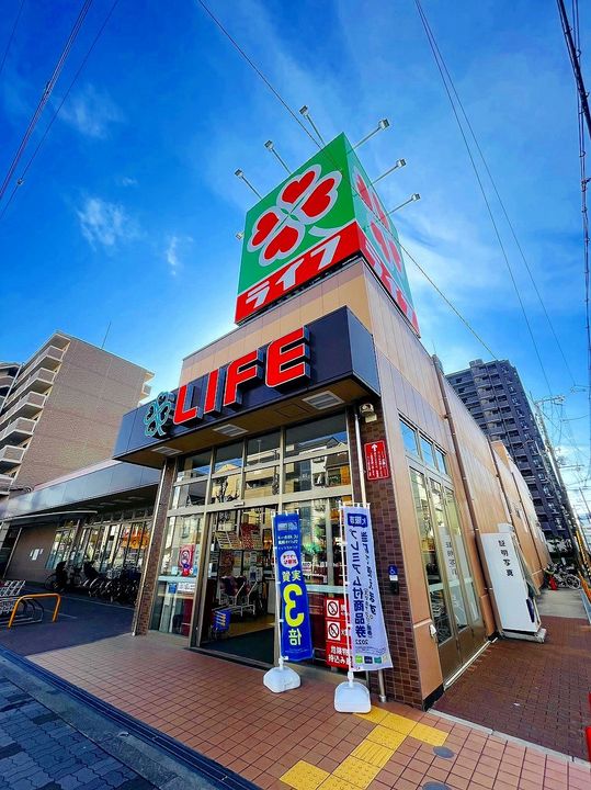 IF城北Ⅱの周辺