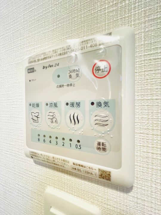 ラグレースセンバヤシの内装