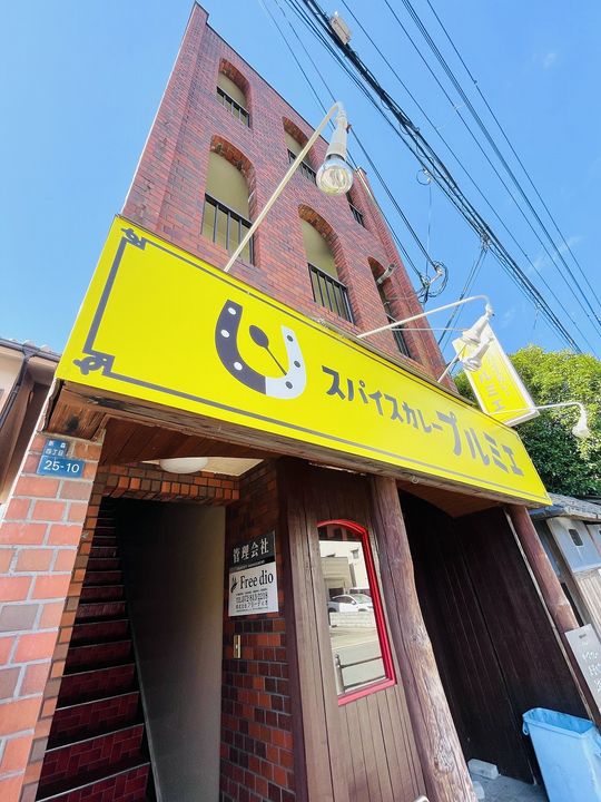 フリーディオ新森の外観