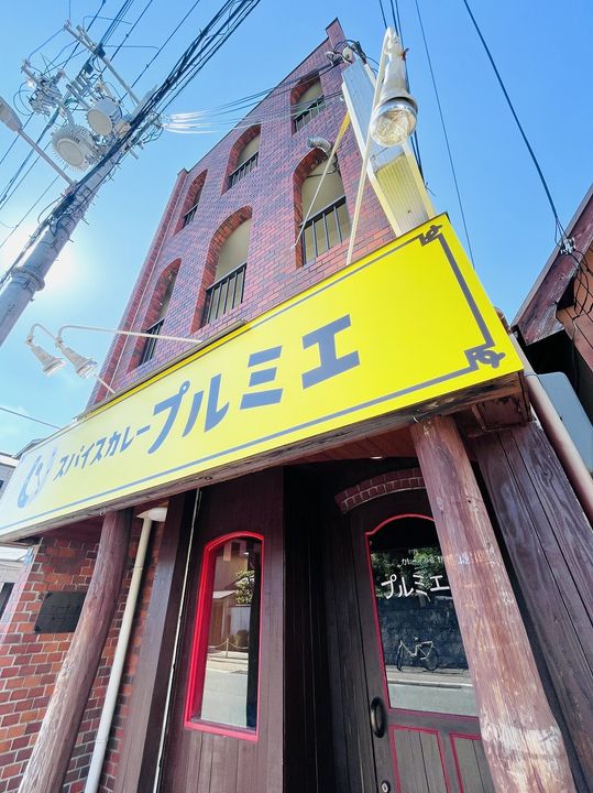 フリーディオ新森の外観