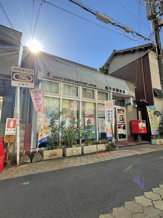 フリーディオ新森の周辺