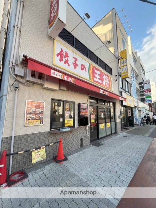 エクセル長池の周辺