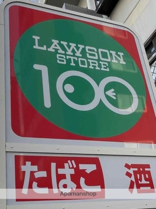 リアライズ玉出(旧グラントピア玉出)の周辺