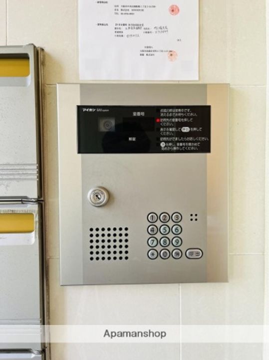 シャンブル昭和町301のその他画像